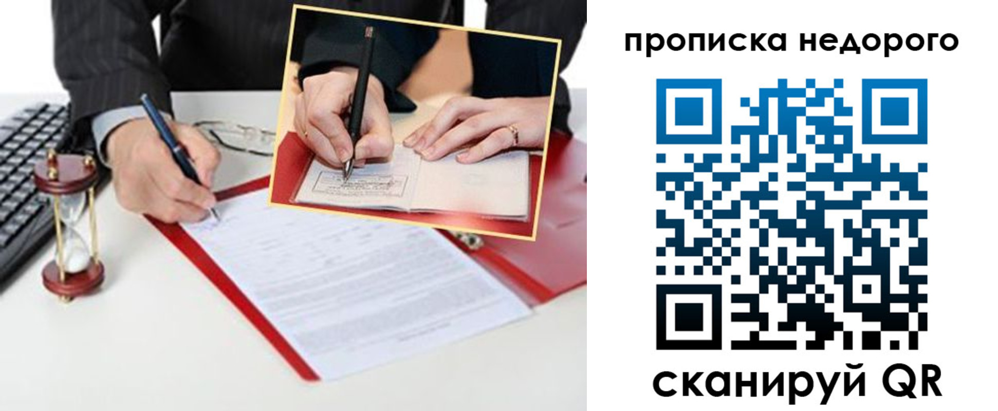 регистрация для дет. сада в Осташкове
